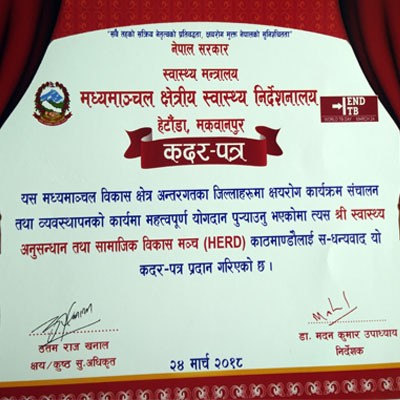 Certificate of Appreciation